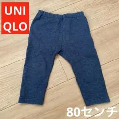 UNIQLO ベビー 裏起毛レギンス 80センチ