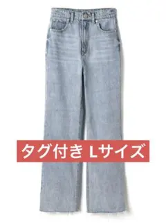 GRL フリンジヘムセミフレアデニムパンツ[cu166]