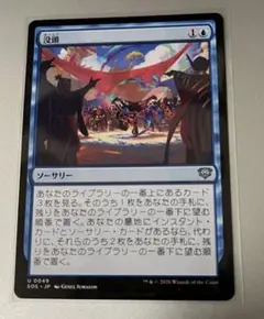 MTG 呪詛の壊し屋日本語R ショーケース版|mercari商品代購│mercari