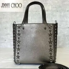 専用品JIMMY CHOO PEGASI メタリックシルバー 2WAYバッグ