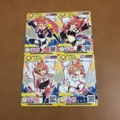 2026年最新】MaiMai でらっくすパスの人気アイテム - メルカリ