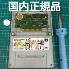 国内正規品　電池交換済み　スーパーファミコン　セーラームーンアナザーストーリー
