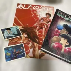スーパー・ジェッター 朝日ソノラマ サンコミックス 全巻揃美品セット