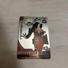 NARUTO ナルト 10周年記念カード NX-SP1 - メルカリ