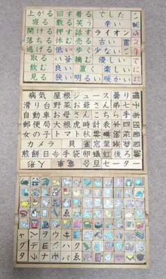 家庭保育園　魔法の積み木
