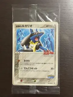 2025年最新】映画公開記念VSパック波導のルカリオの人気アイテム