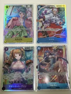 ワンピースカード 光月日和 ヤマト プリン うるティ SR 4枚セット