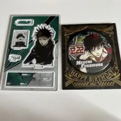 伏黒恵 名場面ジオラマフィギュア バースデイ缶バッジ アクスタ 缶バッジ