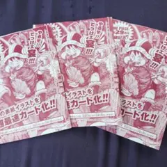 ONE PIECE 連載29周年記念 カード モンキー・D・ルフィ×4枚 - メルカリ