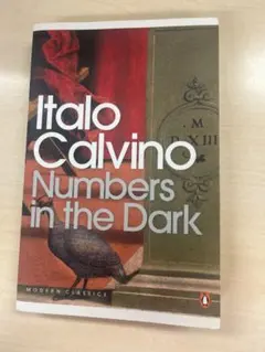 イタロ・カルヴィーノ Numbers in the Dark