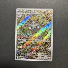 2026年最新】レアコイルARの人気アイテム - メルカリ