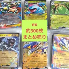 2026年最新】ポケカバラ売りの人気アイテム - メルカリ