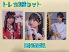 モモ*様 リクエスト 2点 まとめ商品