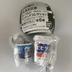 森永乳業ヨーグルトミニチュアコレクション　2点