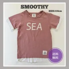 【大特価】SMOOTHY レイヤード風Tシャツ ピンク　サイズ110㎝のサムネイル