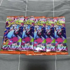 ポケモンカードゲーム インフェルノX 5パック