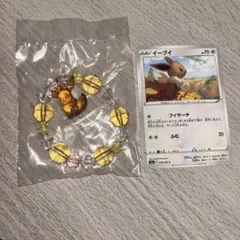 ポケモン ドリーミィブレス2 イーブイ