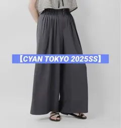 かぐれ 新品 今季 2025春夏 ウェザーワッシャーサルエルパンツ - メルカリ