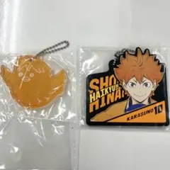 ハイキュー‼︎ 最強の挑戦者　一番くじ 日向翔陽　アクリルチャーム ラバーチャーム