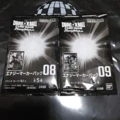 ドラゴンボール　フュージョンワールド　バンダイフェス　2点セット