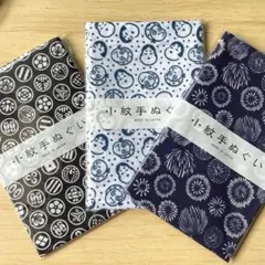 新品 ✩.*˚日本製 手ぬぐい ☺︎ 和柄☺︎ 日本風　お土産用人気