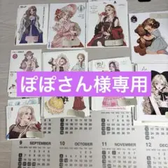 人物シール、背景シール、人物カード、フレームカード　まとめ売り