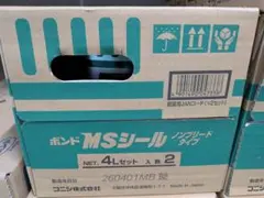 コニシ ボンド MSシール NB 4Lセット×2 業務用 建築用シーリング材