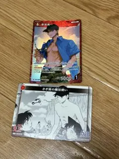 名探偵コナン トレーディングカード 赤井秀一