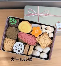 専用ページ お正月クッキー缶 手づくりクッキー 焼き菓子