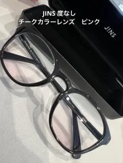 度なし　JINS チークカラーレンズ　メガネ　ケース付き