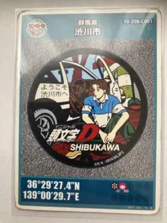 Item thumbnail for item 8d277d53-b8ce-47ad-92f3-83978454a980