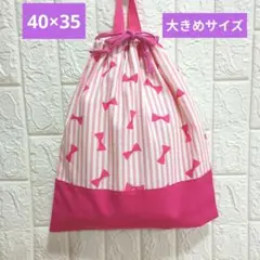 40 x 35 라지 사이즈 운동복 가방, 기저귀 갈아입을 가방, 핸드메이드 No.1