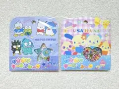 【サンリオ おはじきシールフレーク2点】大人気キャラクター レトロ柄 ウサハナ等