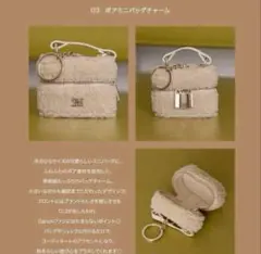 ダーリッチ バッグ Darich FLUFFY BAG BOOK』2バージョンが予約受付中。付録は齊藤