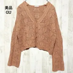 美品 GU 透かし編みニットカーディガン クロップド 長袖 オレンジ S 春夏秋