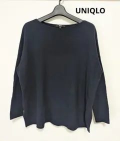 UNIQLO　コットンカシミヤボクシーボートネックロングセーター　ネイビー
