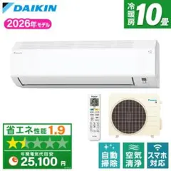 DAIKIN FIVE★ZEAS 天カセエアコンセット P56形 2.3馬力 DAIKIN FIVE☆ZEAS 天カセエアコンセット P56形 2.3馬力 - メルカリ