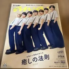 ぽんちょ様 リクエスト 2点 まとめ商品