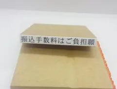 さくらこ様 リクエスト 2点 まとめ商品