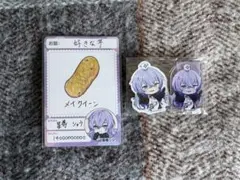 【にじさんじ】星導ショウ カード アクスタ ステッカー 2点セット