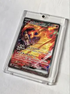 ロケット団のファイヤーex SAR SV10 ロケット団の栄光 124/098