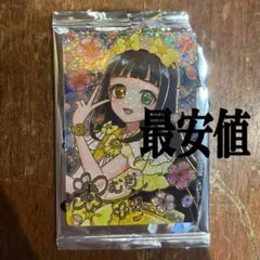 ひみつのアイプリ　つむぎ　ゆうじょうさくらツイン　イエロー