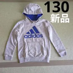 adidas グレートレーナー130cm 新品未使用　フードブルー　ビッグロゴ
