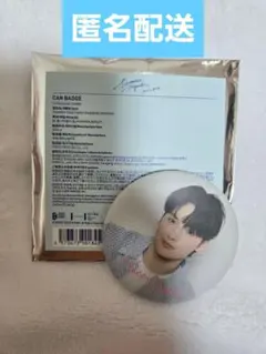 TXT SUMMER TOGETHER 缶バッチ ヒュニンカイ③【日本限定】