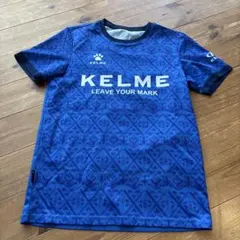 KELME プラクティスシャツ ブルー