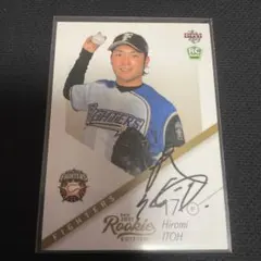 北海道日本ハムファイターズ 伊藤大海 直筆サイン色紙 侍ジャパン