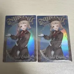 にじさんじ 町田ちま ウエハース2