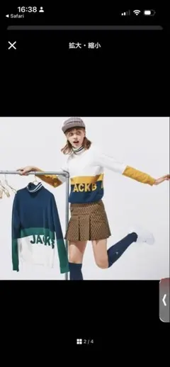 ジャックバニーニット