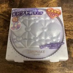 イルミネイティングフィニッシュパウダー 01 限定キルティング調容器