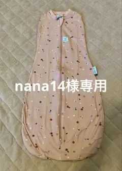 エルゴポーチ スワドル